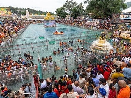 చక్రస్నానం
