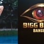 বিগ বসের ঘরে আসতে চলেছে নতুন অতিথি