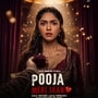 OTT Thriller: ఓటీటీలోకి మృణాల్ ఠాకూర్ థ్రిల్లర్ మూవీ.. నాలుగేళ్ల తర్వాత.. ప్రేమ పిచ్చిగా మారితే ఎంత ప్రమాదమో..
