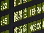 An Iran Airtour flight from Tehran to Dubai faced cancellation shortly before its departure