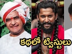 నాని ది ప్యారడైజ్‌లో ఎన్టీఆర్, కేసీఆర్, చిరంజీవి.. అసలు వాళ్లెందుకు ఉన్నారు?

