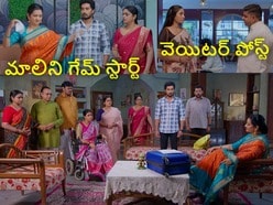 కార్తీక దీపం 2 సీరియల్ టుడే ఎపిసోడ్