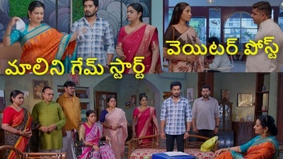 కార్తీక దీపం 2 సీరియల్ టుడే ఎపిసోడ్ (jiohotstar) కార్తీక దీపం 2 సీరియల్ టుడే ఎపిసోడ్ (jiohotstar)