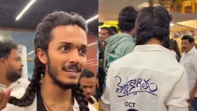 జడల్ గెటప్‌లో ది ప్యార‌డైజ్ మూవీకి యంగ్ హీరో.. సొంత మూవీ ప్ర‌మోష‌న్‌కు మాస్ట‌ర్ ప్లాన్.. వీడియో వైర‌ల్‌!