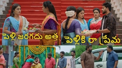 ఇల్లు ఇల్లాలు పిల్లలు సీరియల్ టుడే ఎపిసోడ్ (jiohotstar) ఇల్లు ఇల్లాలు పిల్లలు సీరియల్ టుడే ఎపిసోడ్ (jiohotstar)