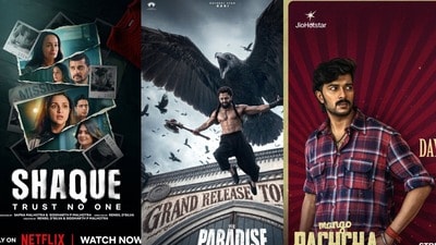 OTT: ఇటు ఓటీటీ.. అటు థియేటర్లు.. ఈ రెండు రోజుల్లో సినిమాలు, వెబ్ సిరీస్ జాతర.. మొత్తంగా 17.. తెలుగు ఆడియెన్స్కూ పండగే OTT: ఇటు ఓటీటీ.. అటు థియేటర్లు.. ఈ రెండు రోజుల్లో సినిమాలు, వెబ్ సిరీస్ జాతర.. మొత్తంగా 17.. తెలుగు ఆడియెన్స్కూ పండగే