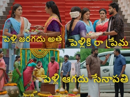 ఇల్లు ఇల్లాలు పిల్లలు సీరియల్ టుడే ఎపిసోడ్