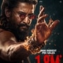 ది ప్యారడైజ్ రికార్డు..చిరంజీవి, ప్రభాస్, రామ్ చరణ్ కు సాధ్యం కానిది సాధించిన నాని..రూ.100 కోట్లు!