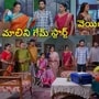 కార్తీక దీపం 2 సీరియల్ టుడే ఎపిసోడ్