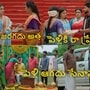 ఇల్లు ఇల్లాలు పిల్లలు సీరియల్ టుడే ఎపిసోడ్