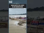 Ganga Water Level Recedes, Cleanup Efforts Accelerate At Varanasi Ghats  | HT India