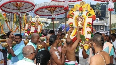 తిరుమలలో భాగ్ సవారి తిరుమలలో భాగ్ సవారి