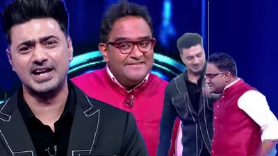 ‘হেরে গেলেও চেয়ার ছাড়ব না..’, দেবের দাদাগিরিতে ময়ূখ! কিশোরী গানের স্টেপ শিখলেন নায়কের কাছে ‘হেরে গেলেও চেয়ার ছাড়ব না..’, দেবের দাদাগিরিতে ময়ূখ! কিশোরী গানের স্টেপ শিখলেন নায়কের কাছে