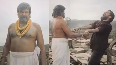 మోహన్ బాబును నాని ఓడించాడా? ది ప్యారడైజ్ క్లైమాక్స్ ట్విస్ట్ అర్థం ఏంటీ? 28 రోజుల్లోనే ఓటీటీలోకి! మోహన్ బాబును నాని ఓడించాడా? ది ప్యారడైజ్ క్లైమాక్స్ ట్విస్ట్ అర్థం ఏంటీ? 28 రోజుల్లోనే ఓటీటీలోకి!