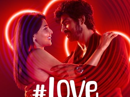 Romantic Web Series: నెట్‌ఫ్లిక్స్‌లోకి మరో అదిరిపోయే రొమాంటిక్ వెబ్ సిరీస్.. చాలా రిచ్‌గా ట్రైలర్.. క్రేజీ జోడీతో..