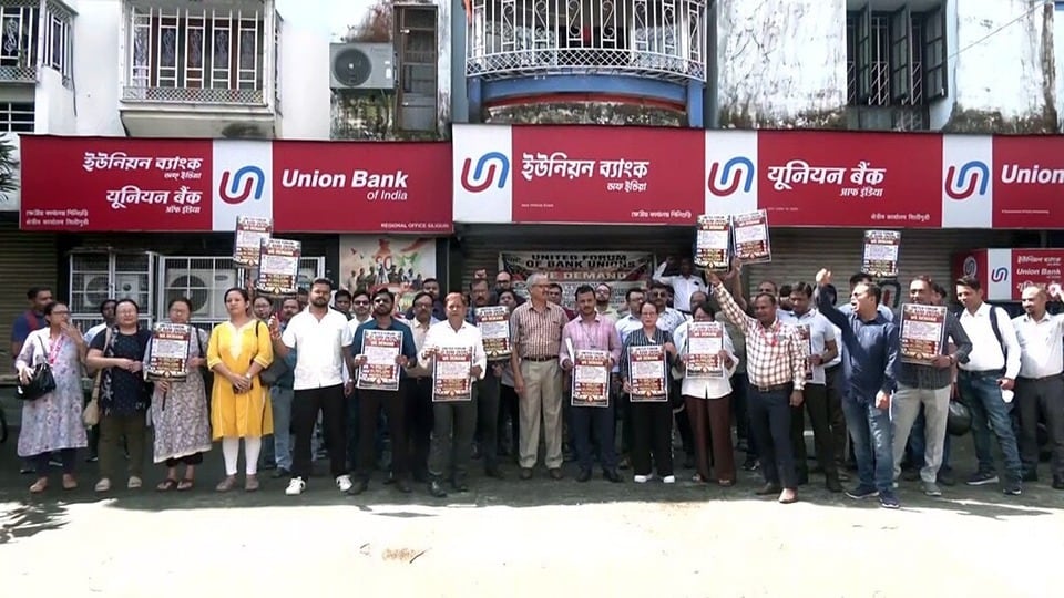 <p>యునైటెడ్ ఫోరమ్ ఆఫ్ బ్యాంక్ యూనియన్స్ అనేది దేశంలోని ఏడు ప్రధాన బ్యాంకు ఉద్యోగ, అధికారుల సంఘాల ఉమ్మడి వేదిక. AIBEA, AIBOC, NCBE, AIBOA, BEFI, INBEF, INBOC వంటి ప్రముఖ సంఘాలు దీని పరిధిలోకి వస్తాయి. దేశవ్యాప్తంగా ఉన్న మొత్తం బ్యాంకింగ్ సిబ్బందిలో దాదాపు 90 శాతం మందికి ఈ వేదిక ప్రాతినిధ్యం వహిస్తోంది.</p>