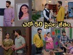 కార్తీక దీపం 2 సీరియల్ సెప్టెంబర్ 26 ఎపిసోడ్
