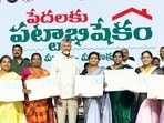 ఇళ్ల క్రమబద్దీకరణ పట్టాలు