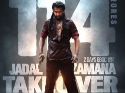 ది ప్యారడైజ్ కలెక్షన్లు.. అఫీషియల్ లెక్కలు ప్రకటించిన ప్రొడ్యూసర్లు.. రెండు రోజుల్లో ఎంతంటే?