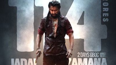 ది ప్యారడైజ్ కలెక్షన్లు.. అఫీషియల్ లెక్కలు ప్రకటించిన ప్రొడ్యూసర్లు.. రెండు రోజుల్లో ఎంతంటే? (x/SLVCinemasOffl) ది ప్యారడైజ్ కలెక్షన్లు.. అఫీషియల్ లెక్కలు ప్రకటించిన ప్రొడ్యూసర్లు.. రెండు రోజుల్లో ఎంతంటే? (x/SLVCinemasOffl)