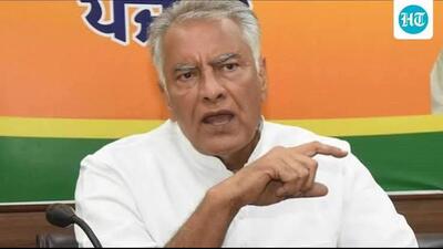 The grants can be spent on the development of those villages, Jakhar said. (HT)
