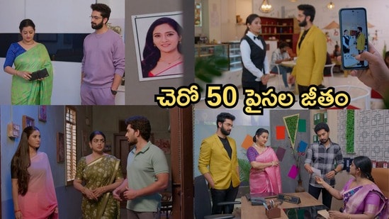 కార్తీక దీపం 2 సీరియల్ సెప్టెంబర్ 26 ఎపిసోడ్
