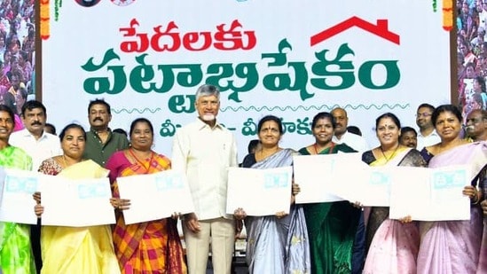 ఇళ్ల క్రమబద్దీకరణ పట్టాలు