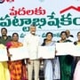 ఇళ్ల క్రమబద్దీకరణ పట్టాలు