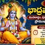ఈరోజే భాద్రపద పౌర్ణమి.. ముహూర్తం, పూజా విధానం, దానం, విష్ణు పూజ ప్రాముఖ్యత పూర్తి వివరాలు!