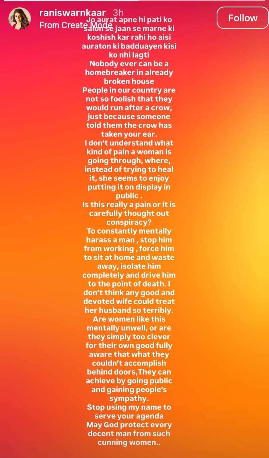 Rani's Instagram story. Rani's Instagram story.