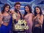 డింపుల్ హయాతి గ్లామర్ ప్లస్ మాస్.. అదిరిపోయిన ‘ఆదర్శ కుటుంబం’ నారాయణమ్మ సాంగ్.. వెంకటేష్ ఏమన్నారంటే? (x/haarikahassine)