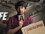 18 ఏళ్ల తర్వాత ఓటీటీతో కలిసిన సూపర్ హిట్ జోడీ- వరుణ్ సందేశ్, శ్వేతా బసుల నా వైఫ్ మిస్సింగ్ ఓటీటీ స్ట్రీమింగ్
