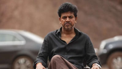 ఆ సినిమా చూసి ఏడ్చా.. గంట సేపు నిద్రపోలేకపోయా.. ఓటీటీ ట్రెండింగ్ నంబర్ వన్ మూవీపై శివరాజ్ కుమార్ (x/NimmaShivanna) ఆ సినిమా చూసి ఏడ్చా.. గంట సేపు నిద్రపోలేకపోయా.. ఓటీటీ ట్రెండింగ్ నంబర్ వన్ మూవీపై శివరాజ్ కుమార్ (x/NimmaShivanna)