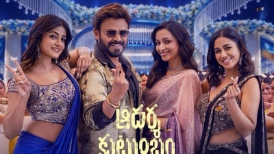 డింపుల్ హయాతి గ్లామర్ ప్లస్ మాస్.. అదిరిపోయిన ‘ఆదర్శ కుటుంబం’ నారాయణమ్మ సాంగ్.. వెంకటేష్ ఏమన్నారంటే? (x/haarikahassine) డింపుల్ హయాతి గ్లామర్ ప్లస్ మాస్.. అదిరిపోయిన ‘ఆదర్శ కుటుంబం’ నారాయణమ్మ సాంగ్.. వెంకటేష్ ఏమన్నారంటే? (x/haarikahassine)