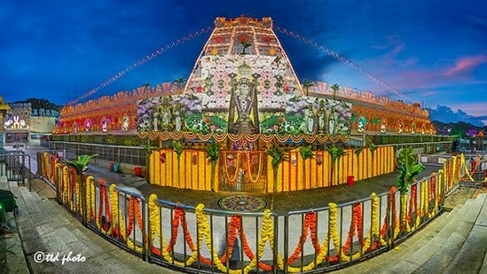 తిరుమల తిరుపతి దేవస్థానం