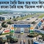 পশ্চিমবঙ্গে তৈরি অস্ত্র সামগ্রী যাবে বিদেশে, মেগা পরিকল্পনা নেওয়া হল। (ছবিটি প্রতীকী, সৌজন্যে ন্যানো ব্যানানা দিয়ে তৈরি করা)