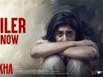 Mayookha Trailer: తెలుగులో మరో హారర్ థ్రిల్లర్.. అమెరికాలో ఉద్యోగం వదిలేసి తీసిన మూవీ.. వణికిస్తున్న ట్రైలర్