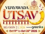 విజయవాడ ఉత్సవ్