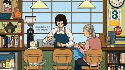 Cover of Satoshi Yagisawa's recent book, More Days at the Torunka Café. Cover of Satoshi Yagisawa's recent book, More Days at the Torunka Café.