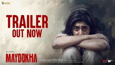 Mayookha Trailer: తెలుగులో మరో హారర్ థ్రిల్లర్.. అమెరికాలో ఉద్యోగం వదిలేసి తీసిన మూవీ.. వణికిస్తున్న ట్రైలర్