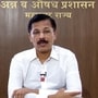 মহারাষ্ট্র এফডিএ কমিশনার তুকারাম মুন্ধে