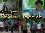 పొదరిల్లు సీరియల్ సెప్టెంబర్ 29 ఎపిసోడ్
