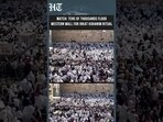 Rare Mass Event: Jewish Worshippers Flood Western Wall for Birkat Kohanim During Sukkot  | HT