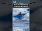 WATCH: 29 Trekkers Stranded By Snowfall Were Airlifted To Safety In Uttarkashi  | HT India
