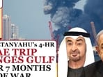 Israeli Prime Minister Benjamin Netanyahu’s visit to Abu Dhabi and meeting with UAE President Sheikh Mohamed bin Zayed has put renewed focus on the Abraham Accords and Israel–UAE strategic ties. 