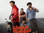 OTT Comedy Thriller: అమ్మ తోడు అని చెప్పి చిక్కుల్లో పడే హీరో.. ఓటీటీలోకి పుష్ప మూవీ విలన్ కన్నడ కామెడీ థ్రిల్లర్..