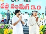 పల్లె పండుగ 3.0