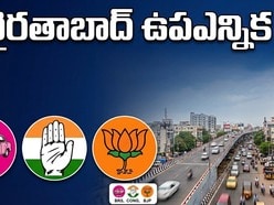 ఖైరతాబాద్ ఉపఎన్నిక