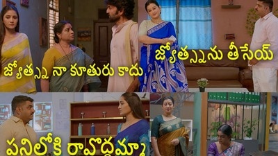 కార్తీక దీపం 2 టుడే ఎపిసోడ్ (jiohotstar) కార్తీక దీపం 2 టుడే ఎపిసోడ్ (jiohotstar)