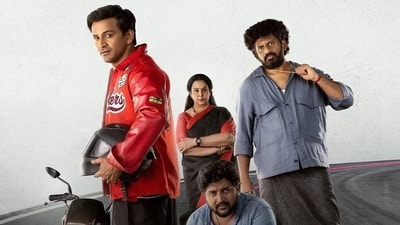 OTT Comedy Thriller: అమ్మ తోడు అని చెప్పి చిక్కుల్లో పడే హీరో.. ఓటీటీలోకి పుష్ప మూవీ విలన్ కన్నడ కామెడీ థ్రిల్లర్.. OTT Comedy Thriller: అమ్మ తోడు అని చెప్పి చిక్కుల్లో పడే హీరో.. ఓటీటీలోకి పుష్ప మూవీ విలన్ కన్నడ కామెడీ థ్రిల్లర్..